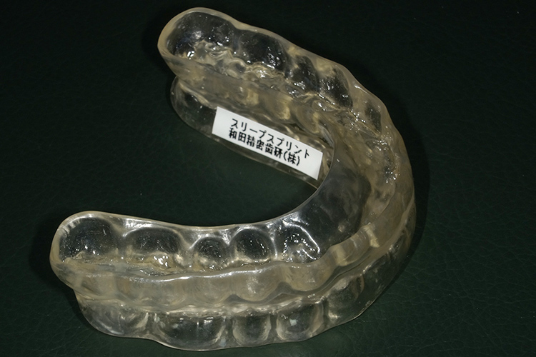 スリープスプリント